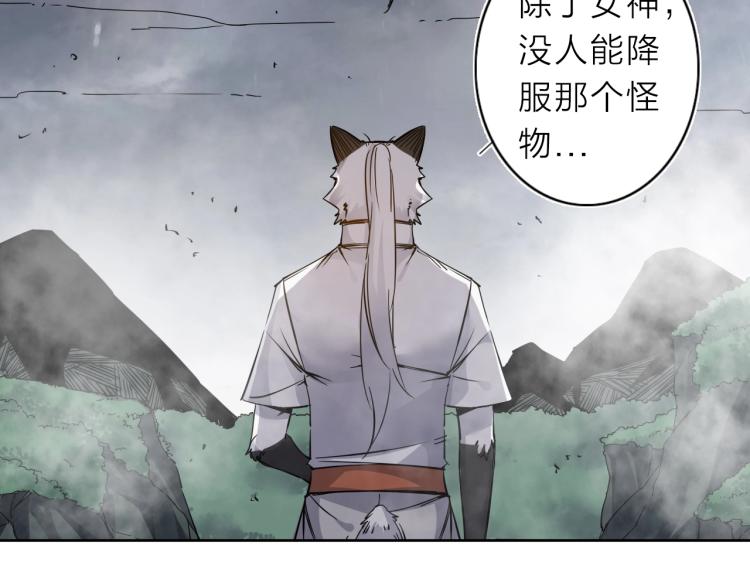 第28话 美少狗变身！(1/2)-第30话