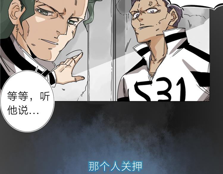 第3话 偶嗦的蒜！(1/2)-第4话