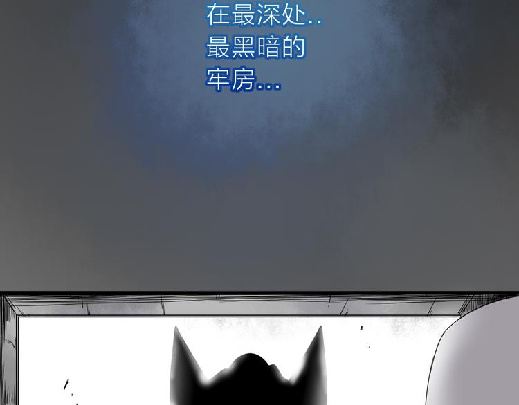 第3话 偶嗦的蒜！(1/2)-第4话