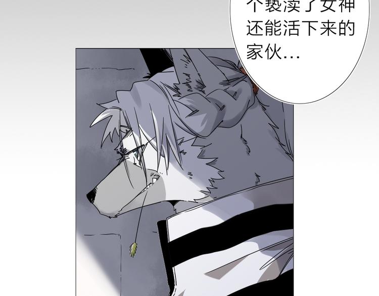 第3话 偶嗦的蒜！(1/2)-第4话