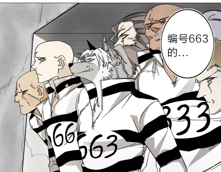 第3话 偶嗦的蒜！(1/2)-第4话