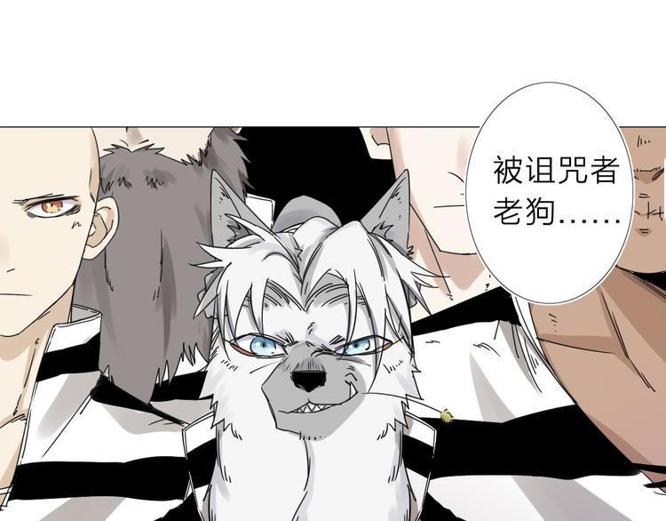 第3话 偶嗦的蒜！(1/2)-第4话