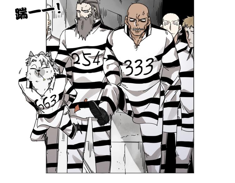 第3话 偶嗦的蒜！(1/2)-第4话