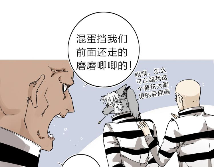 第3话 偶嗦的蒜！(1/2)-第4话