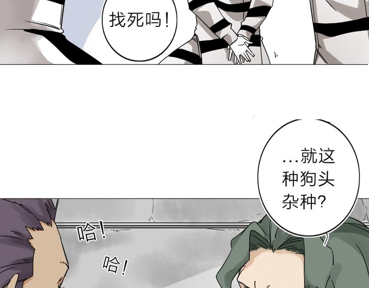 第3话 偶嗦的蒜！(1/2)-第4话