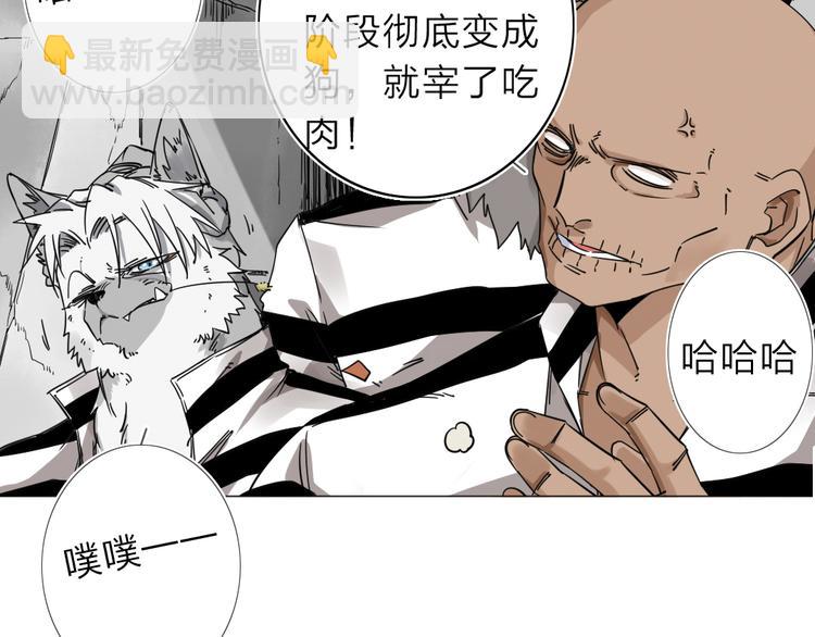 第3话 偶嗦的蒜！(1/2)-第4话