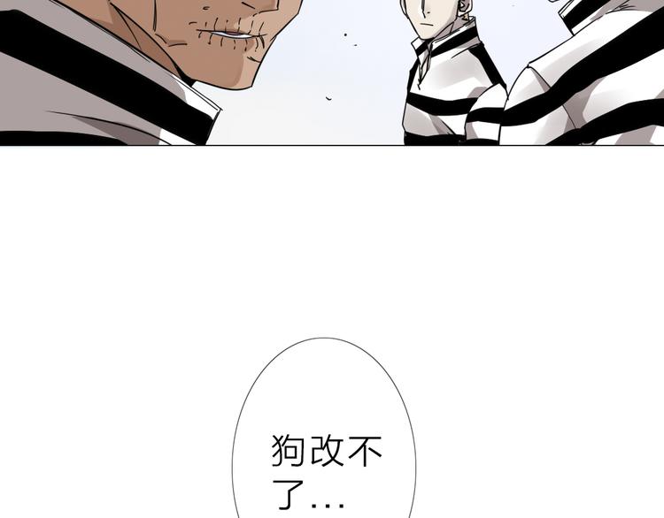 第3话 偶嗦的蒜！(1/2)-第4话