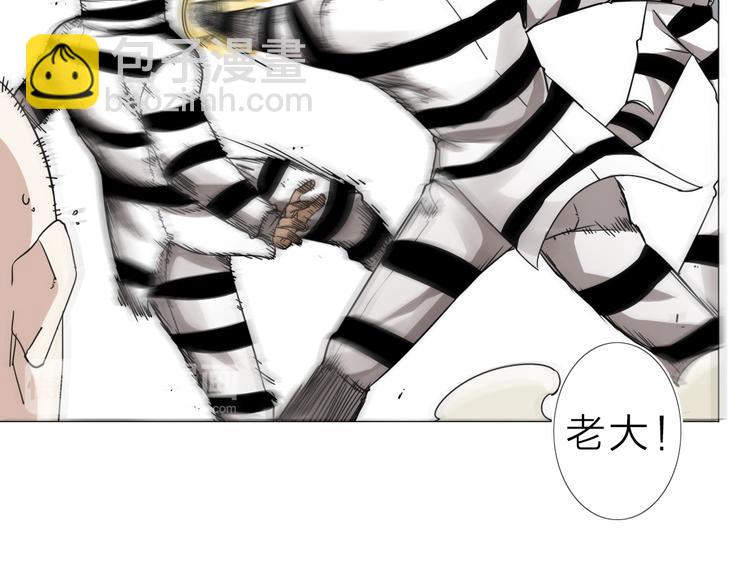 第3话 偶嗦的蒜！(1/2)-第4话