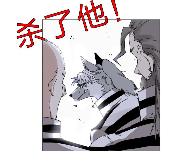 第3话 偶嗦的蒜！(1/2)-第4话