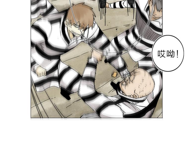 第3话 偶嗦的蒜！(1/2)-第4话