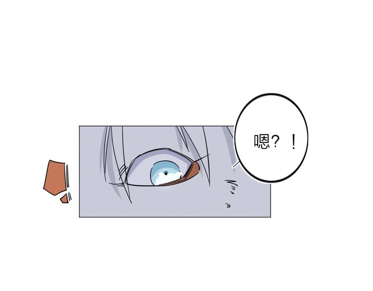 第3话 偶嗦的蒜！(1/2)-第4话