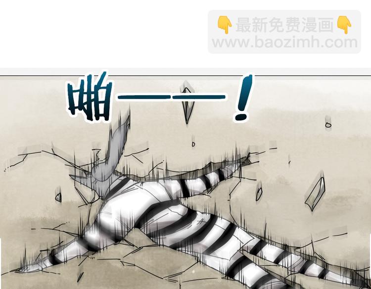 第3话 偶嗦的蒜！(1/2)-第4话