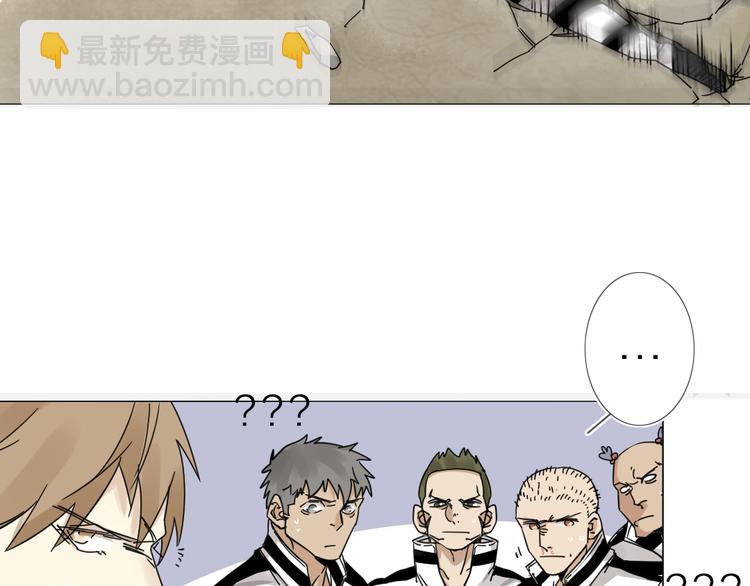 第3话 偶嗦的蒜！(1/2)-第4话