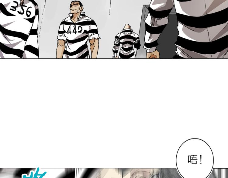 第3话 偶嗦的蒜！(1/2)-第4话