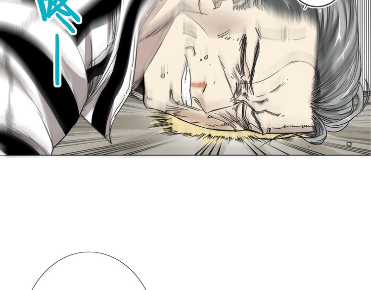 第3话 偶嗦的蒜！(1/2)-第4话