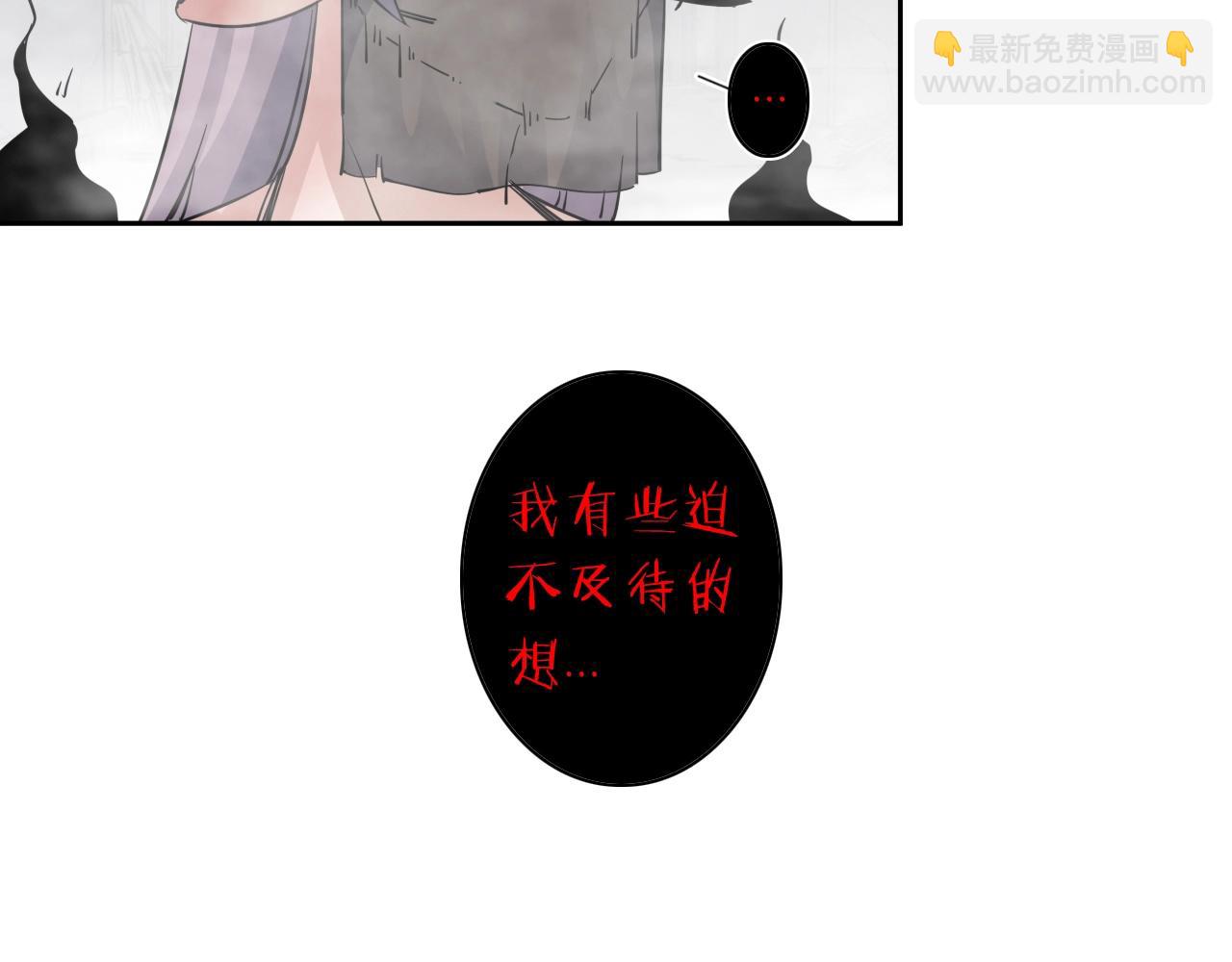 第30话 失了算(1/2)-第32话