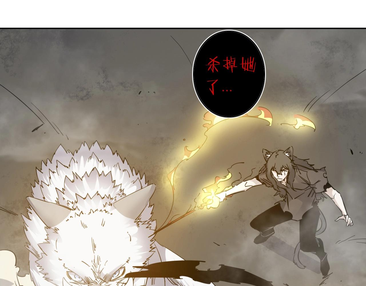 第30话 失了算(1/2)-第32话