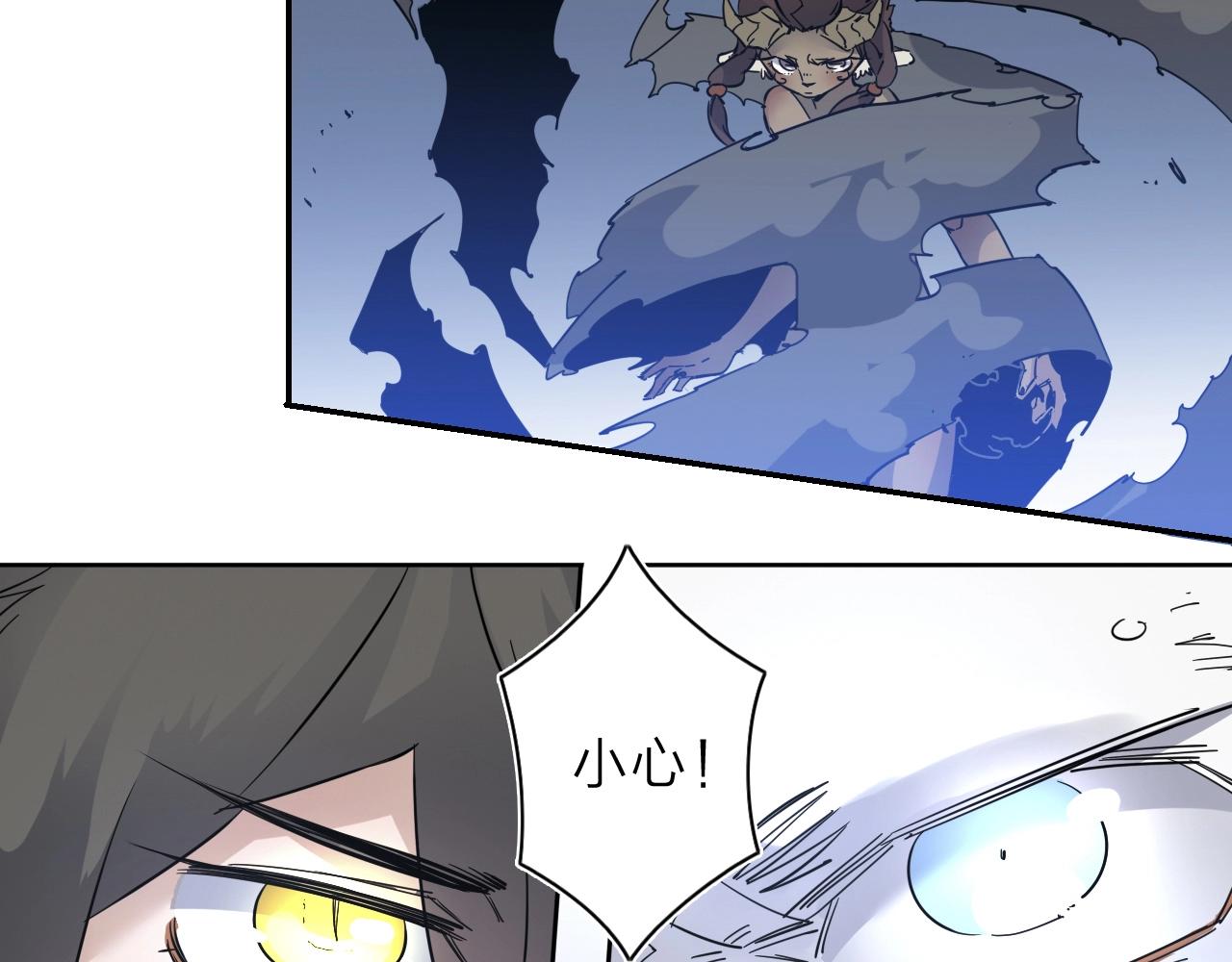 第30话 失了算(1/2)-第32话