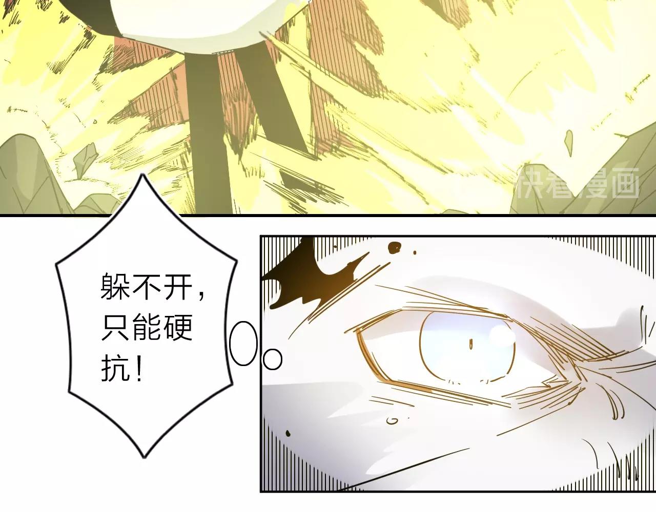 第30话 失了算(1/2)-第32话