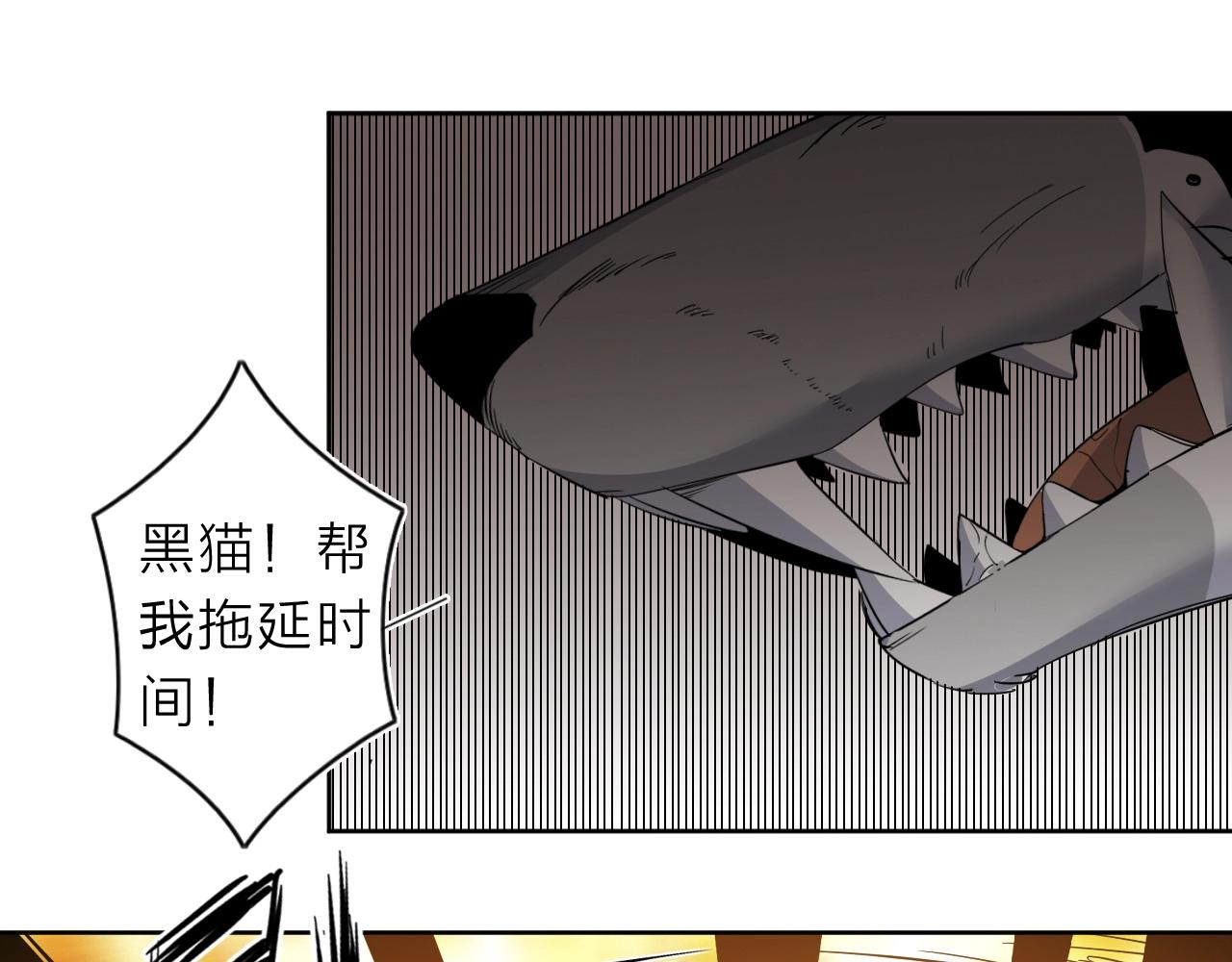 第30话 失了算(1/2)-第32话