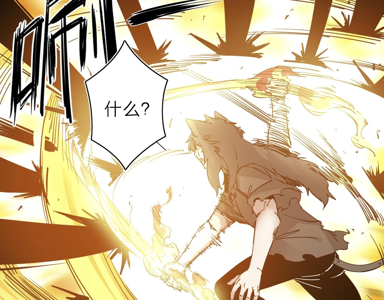 第30话 失了算(1/2)-第32话