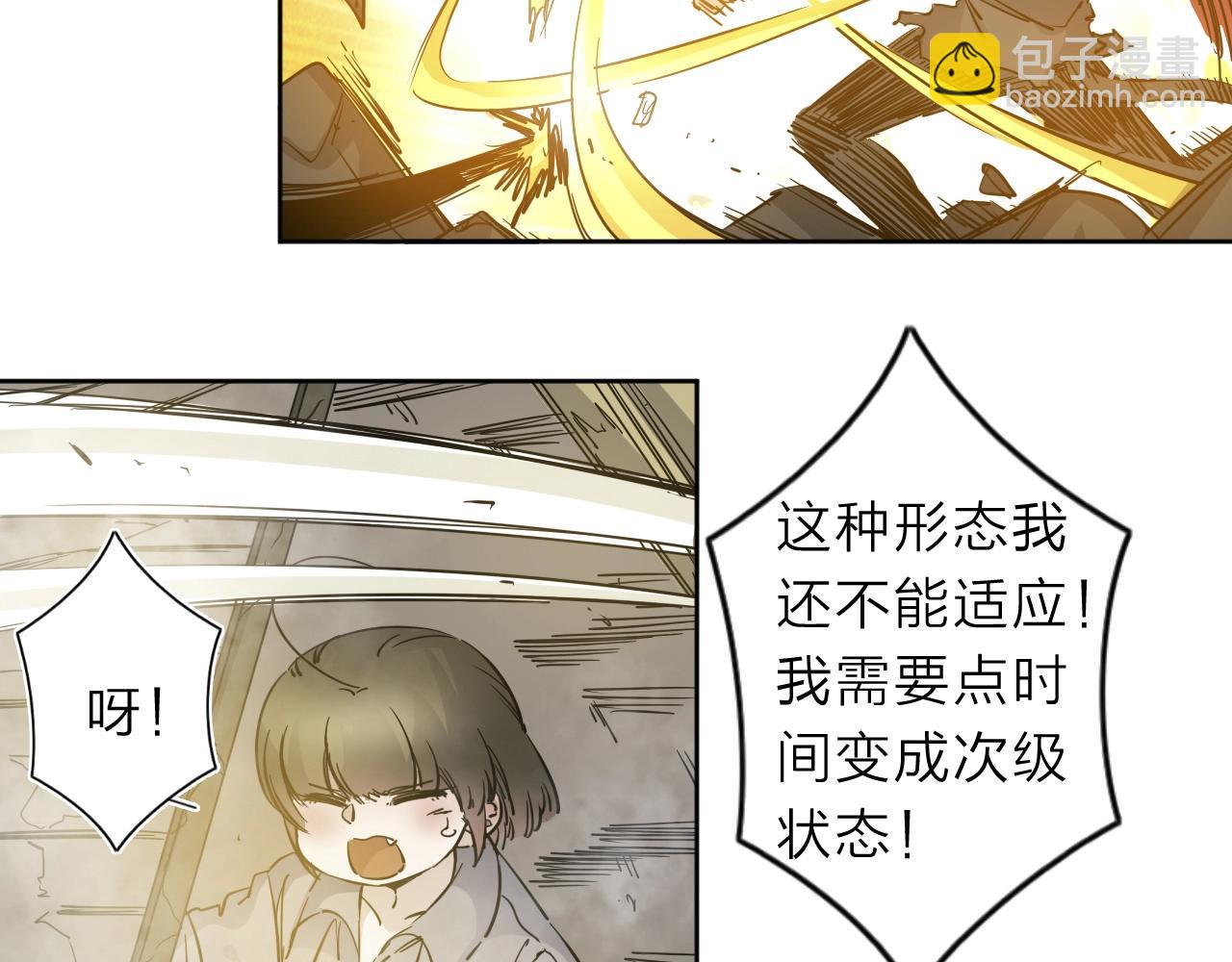 第30话 失了算(1/2)-第32话