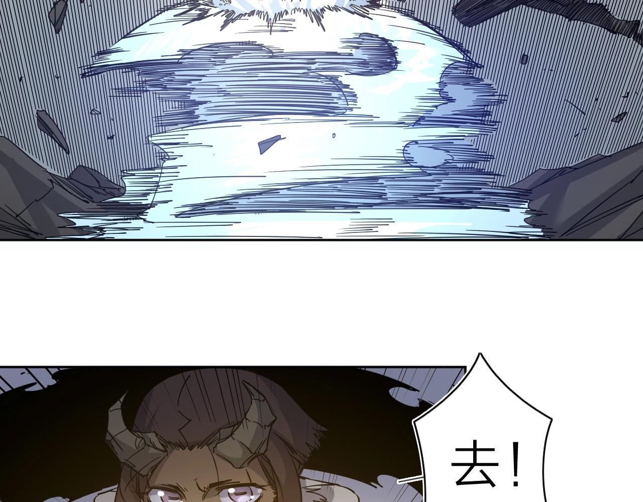 第30话 失了算(1/2)-第32话