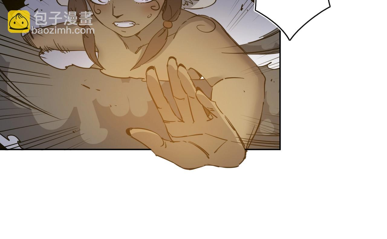 第30话 失了算(1/2)-第32话