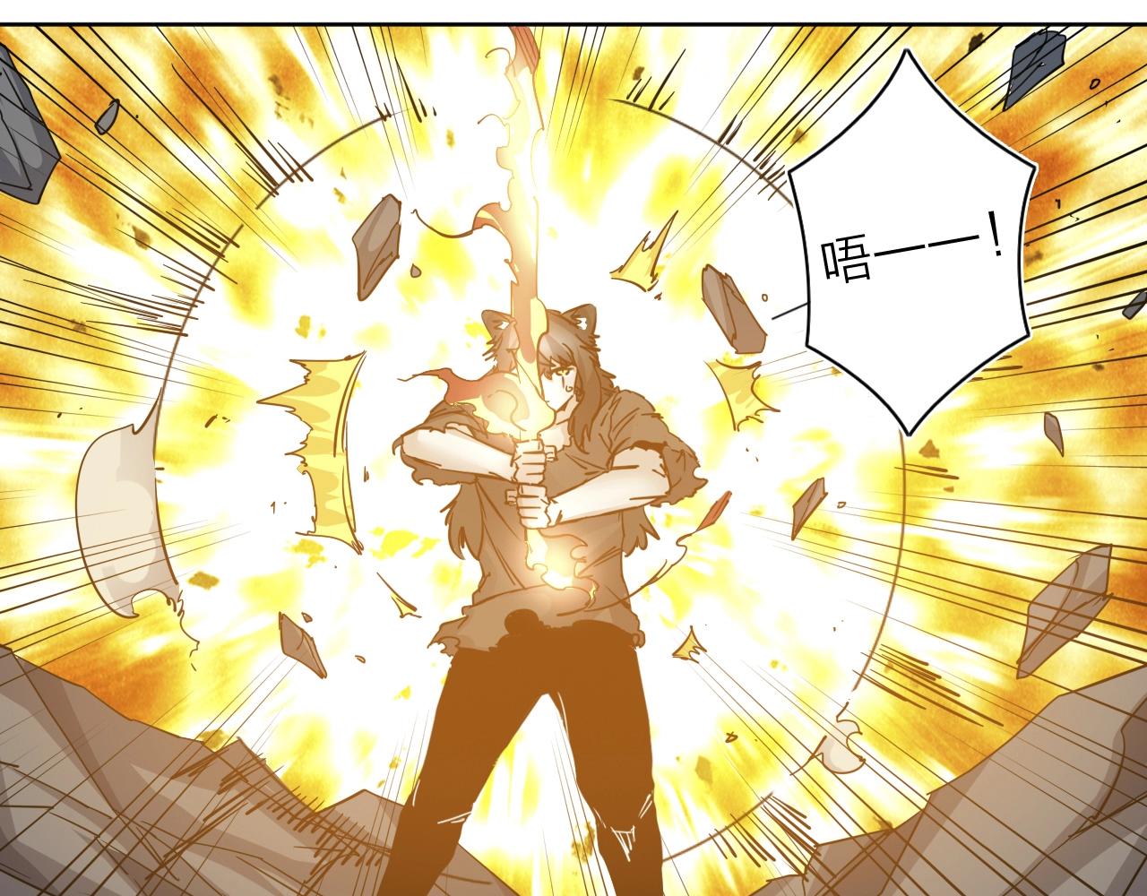 第30话 失了算(1/2)-第32话