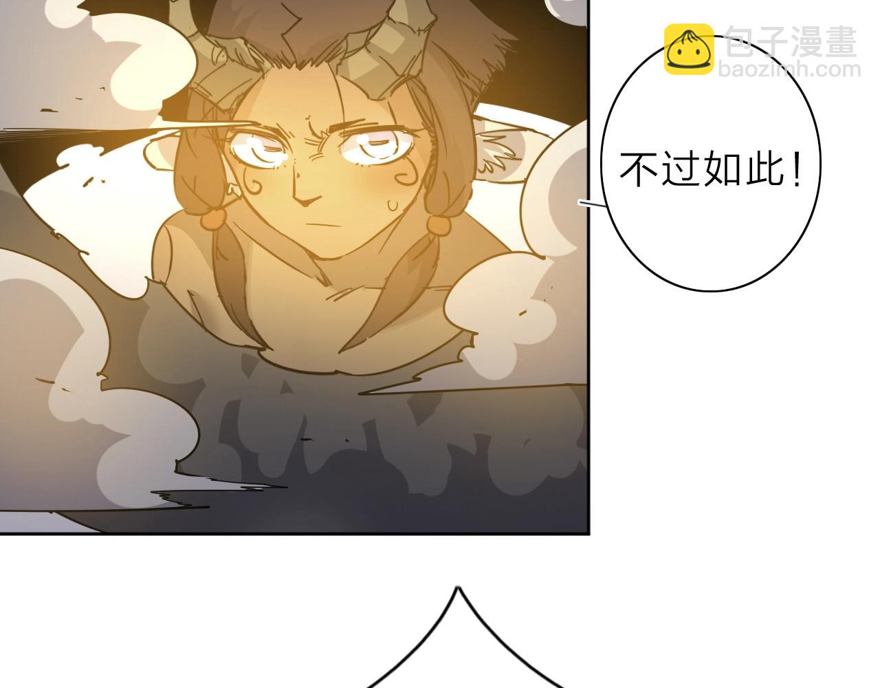 第30话 失了算(1/2)-第32话