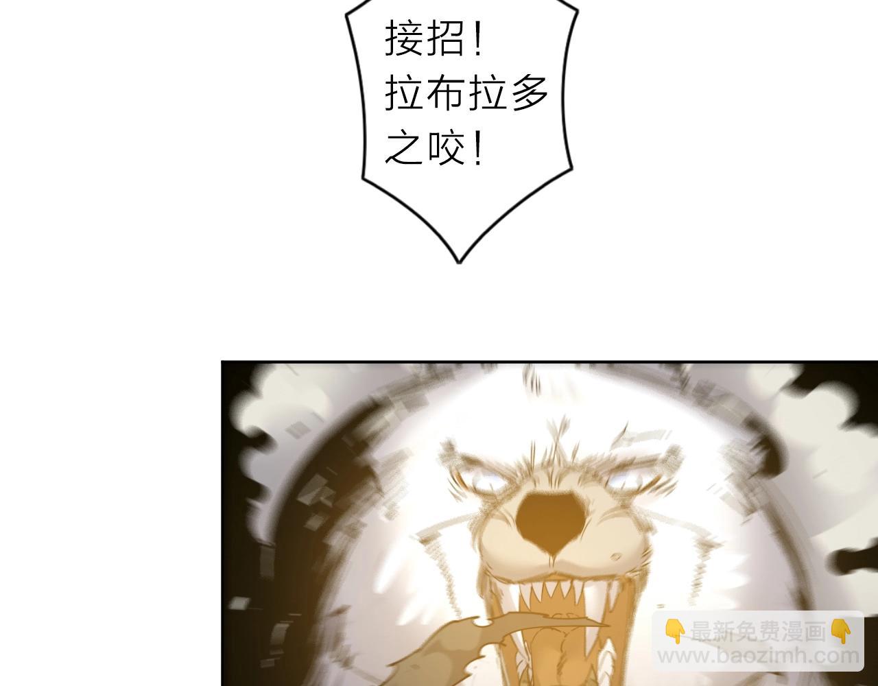 第30话 失了算(1/2)-第32话