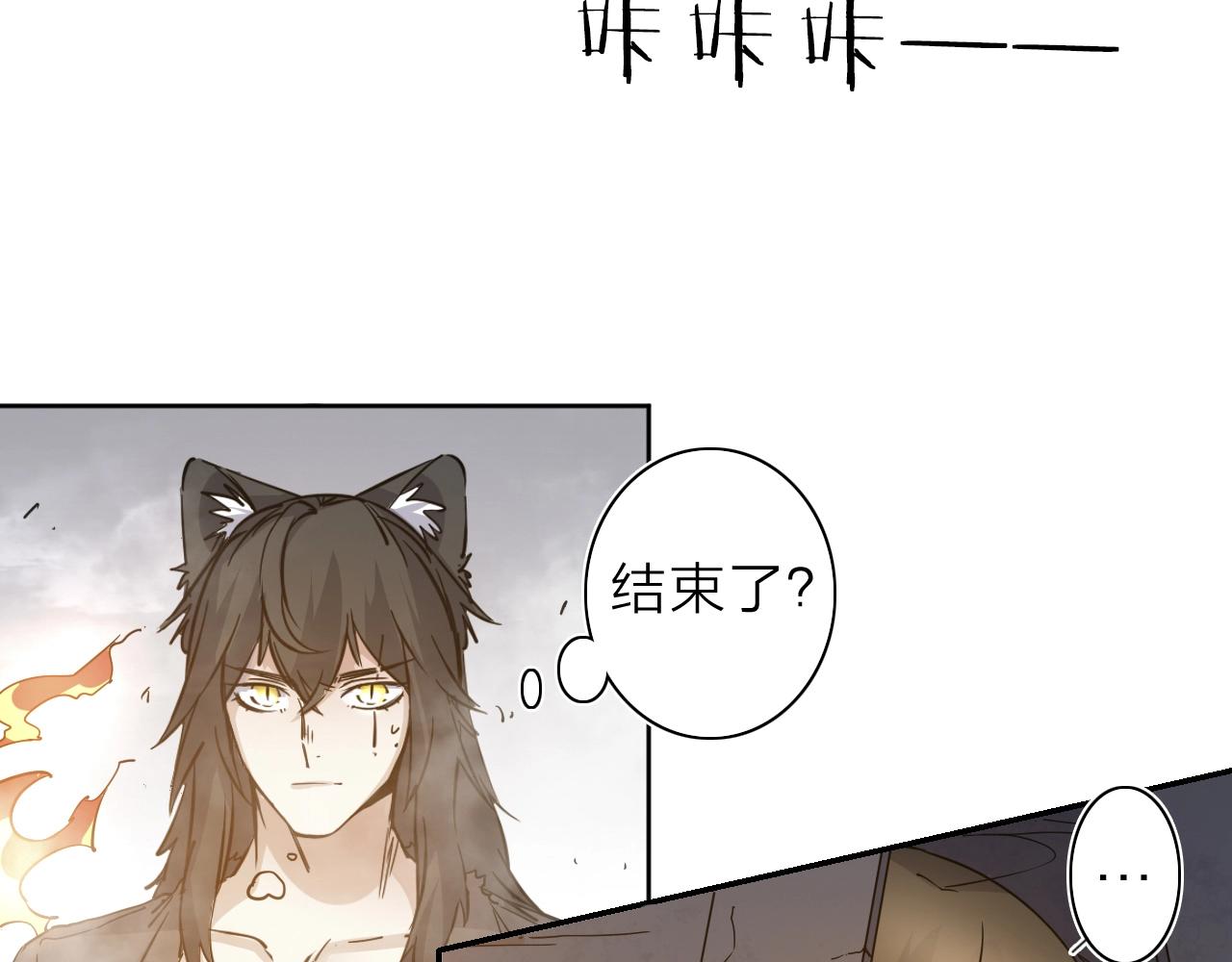 第30话 失了算(1/2)-第32话