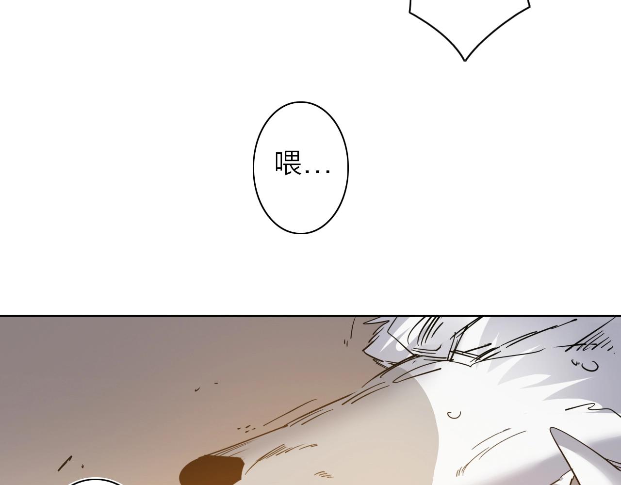 第30话 失了算(1/2)-第32话