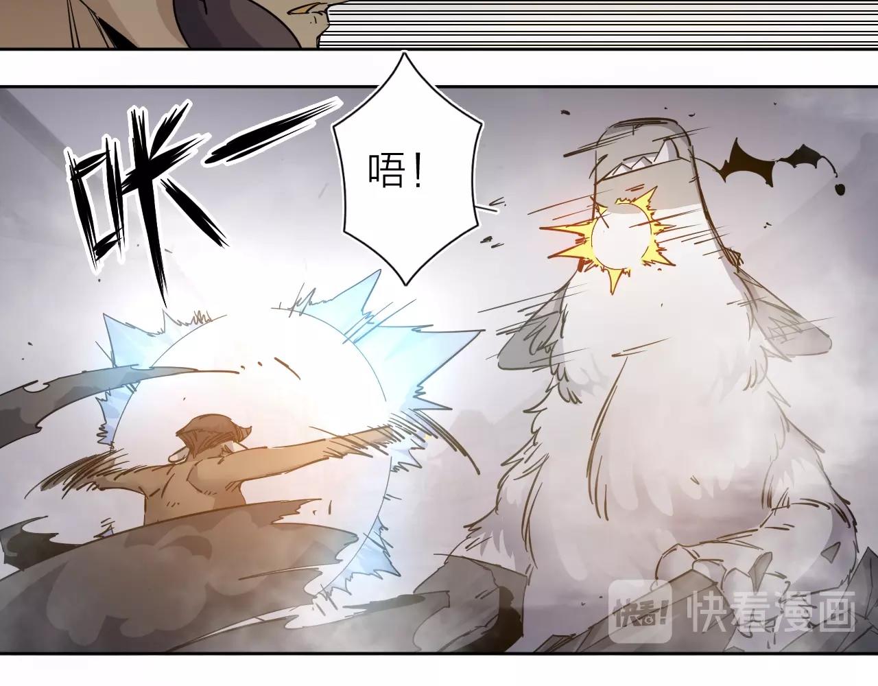 第30话 失了算(1/2)-第32话