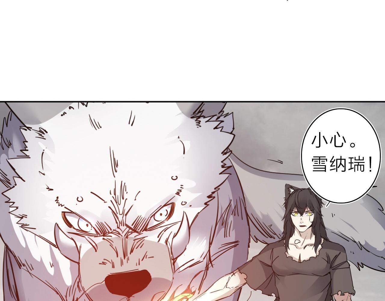 第30话 失了算(1/2)-第32话