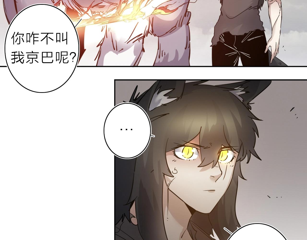 第30话 失了算(1/2)-第32话