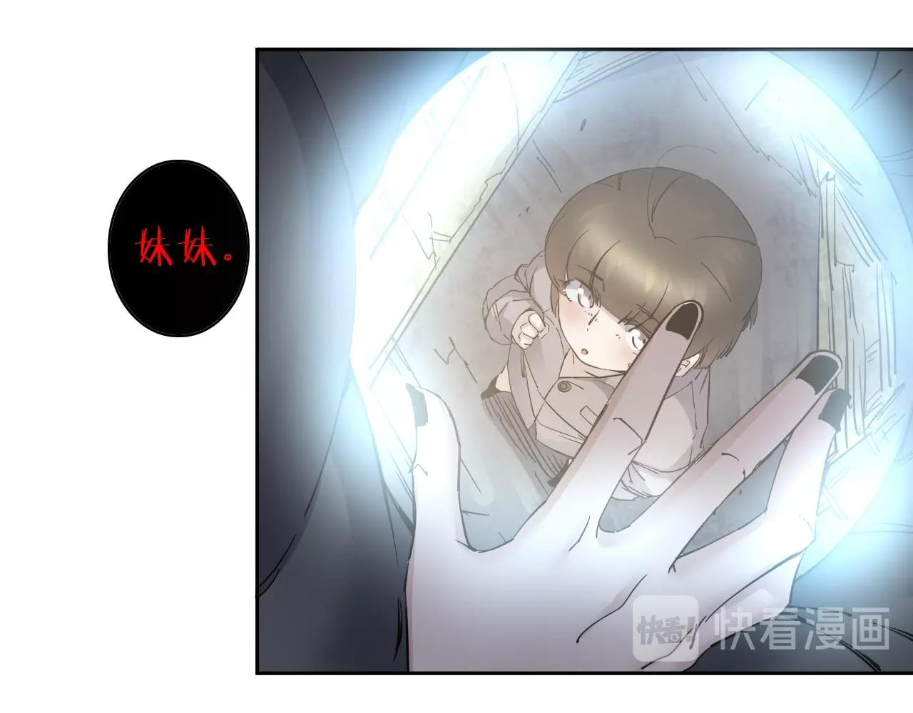 第30话 失了算(1/2)-第32话