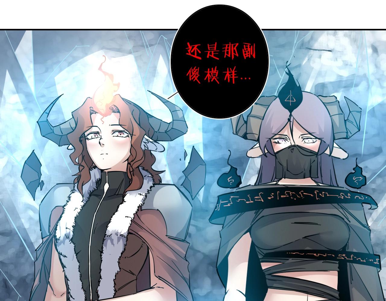 第30话 失了算(1/2)-第32话