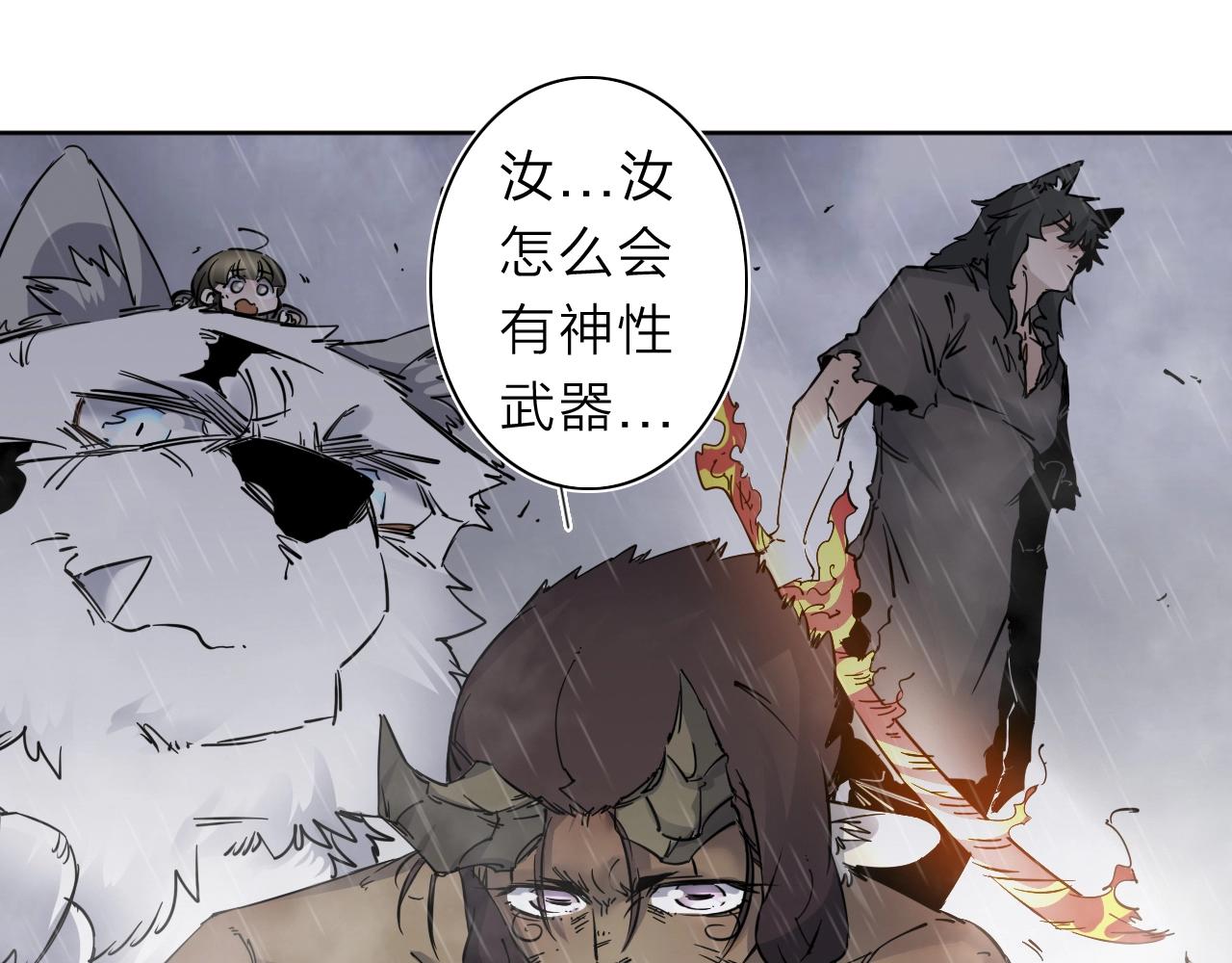 第32话 大战之后必有&hellip;&hellip;(1/2)-第34话