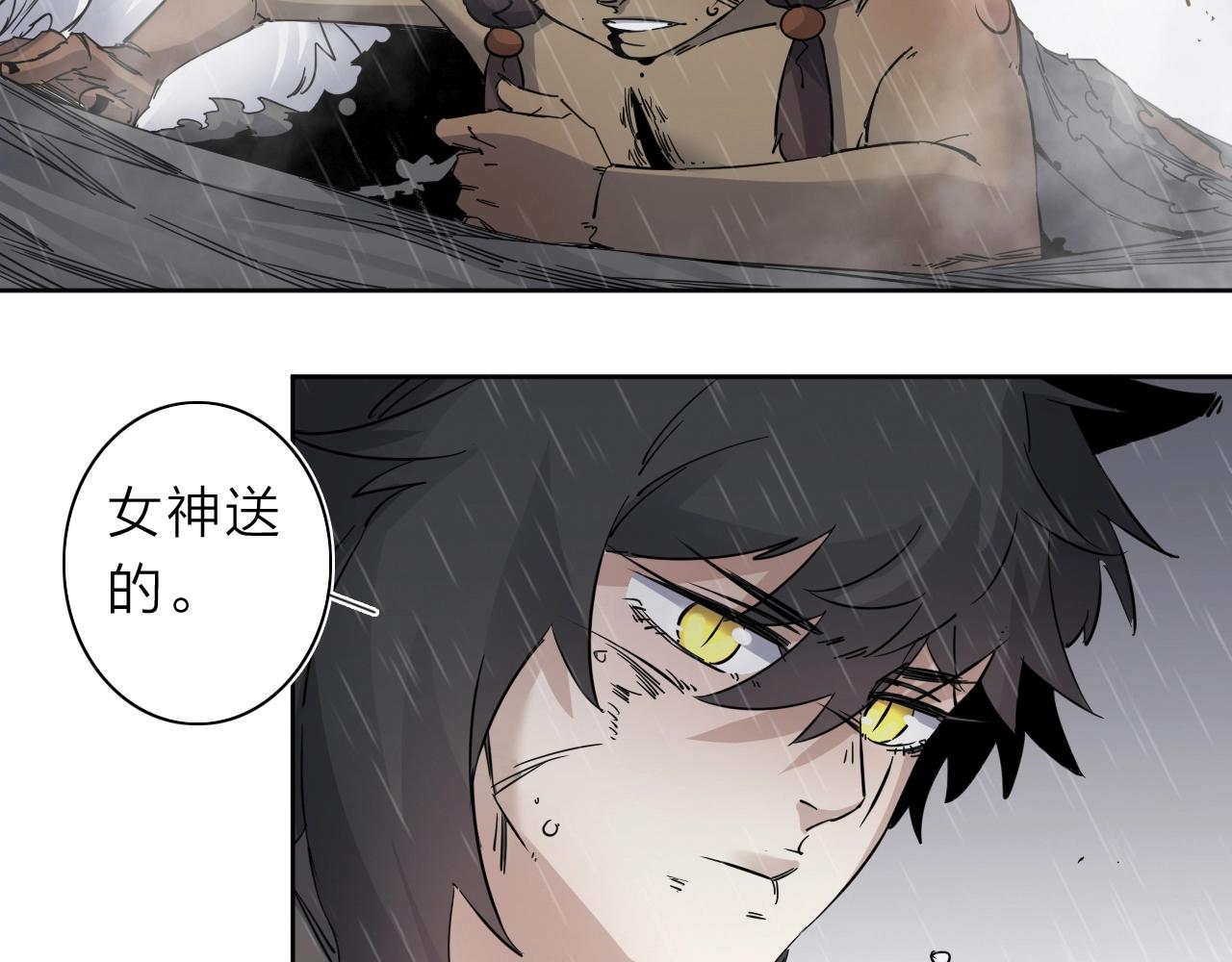 第32话 大战之后必有&hellip;&hellip;(1/2)-第34话