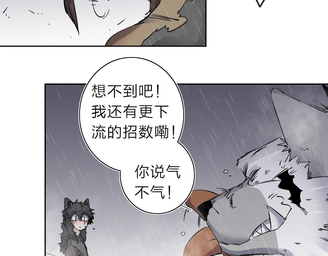 第32话 大战之后必有&hellip;&hellip;(1/2)-第34话