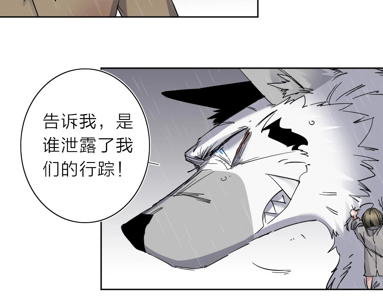 第32话 大战之后必有&hellip;&hellip;(1/2)-第34话