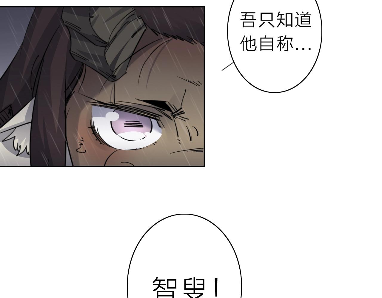 第32话 大战之后必有&hellip;&hellip;(1/2)-第34话