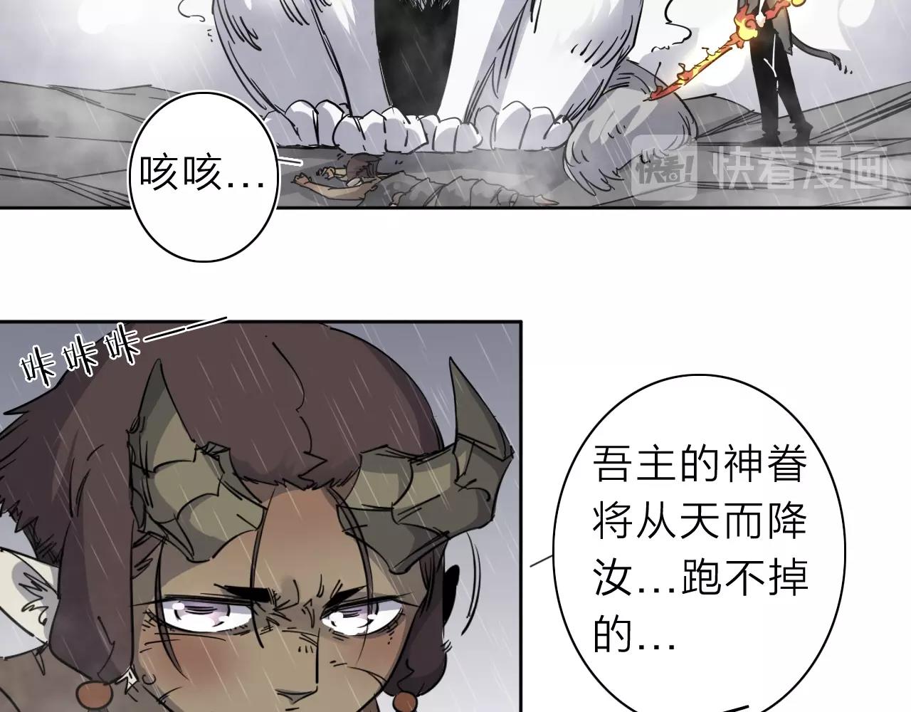 第32话 大战之后必有&hellip;&hellip;(1/2)-第34话