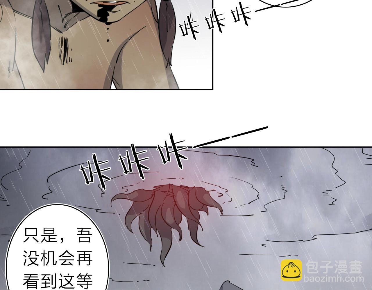 第32话 大战之后必有&hellip;&hellip;(1/2)-第34话