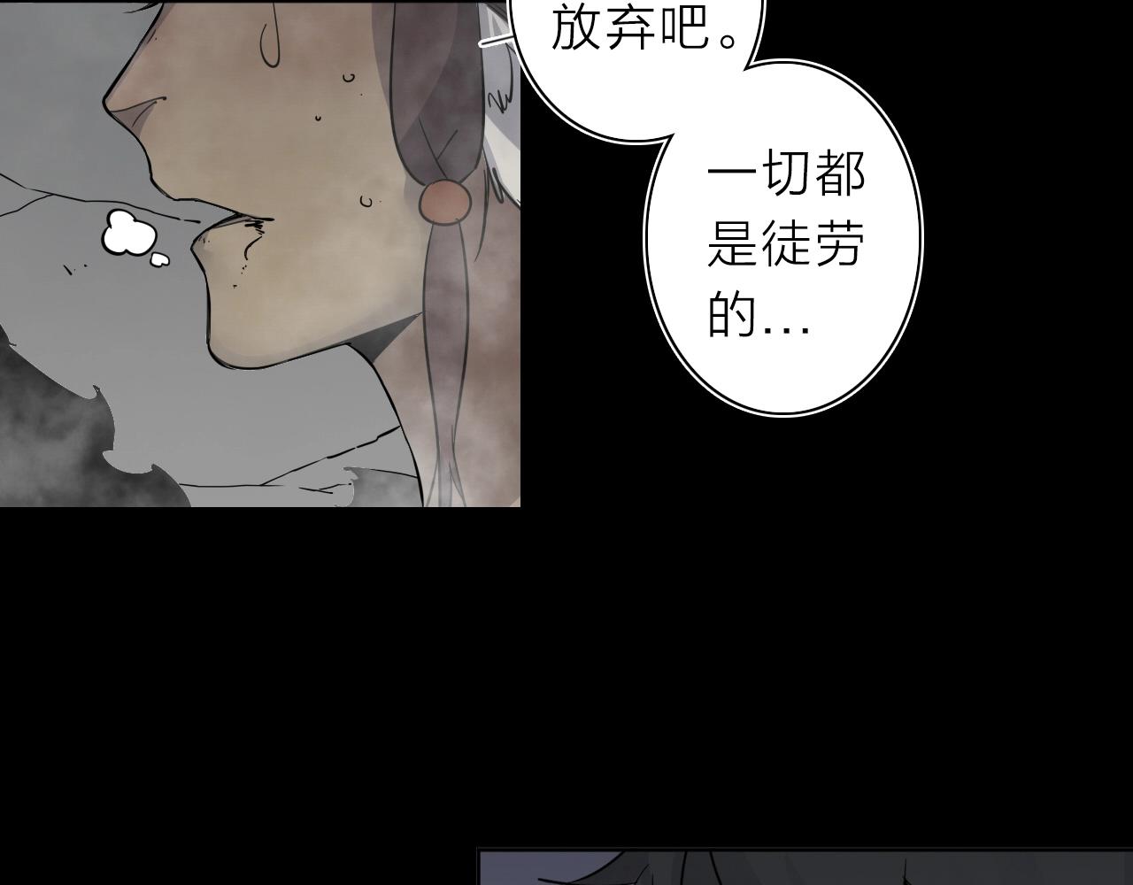 第32话 大战之后必有&hellip;&hellip;(1/2)-第34话