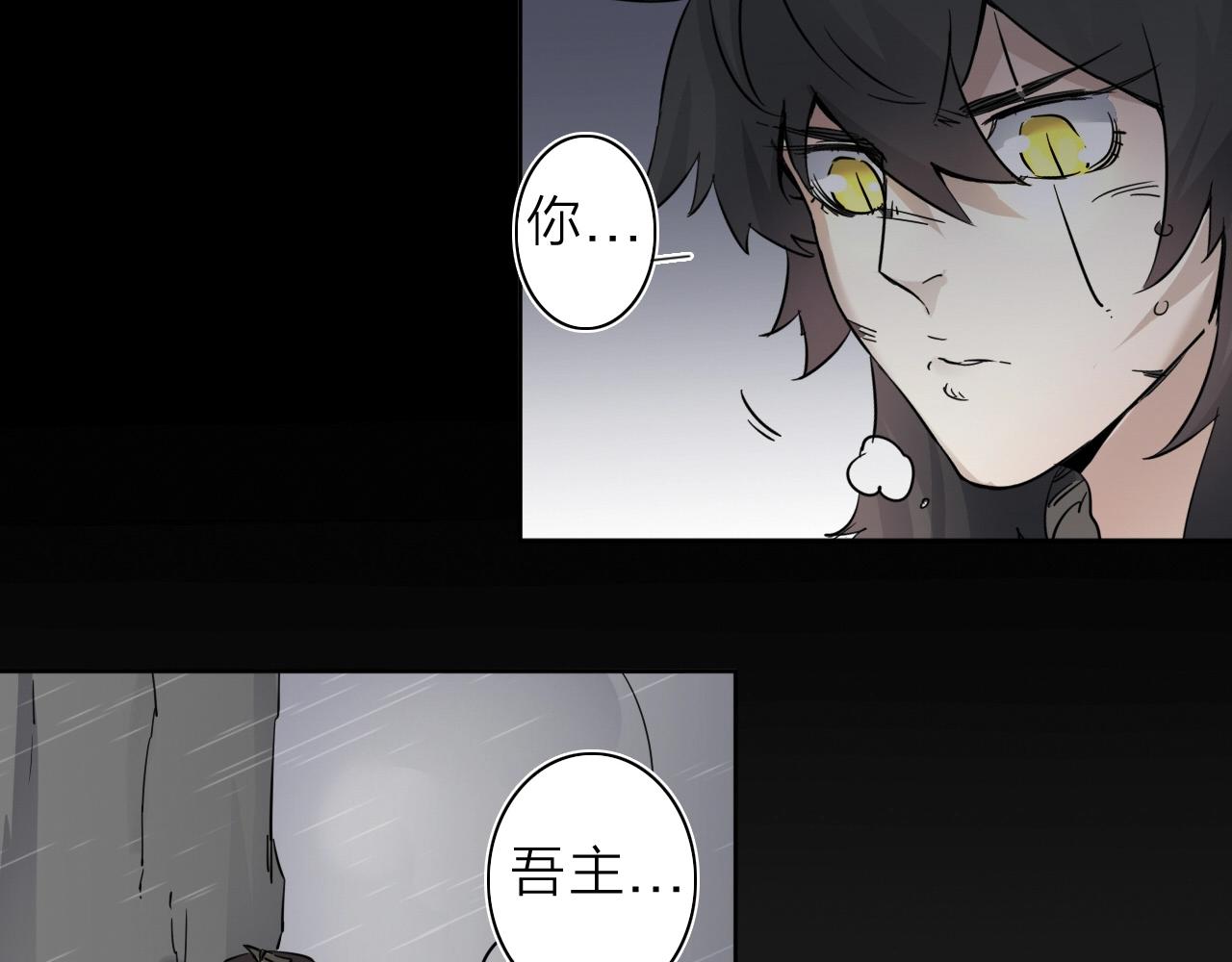 第32话 大战之后必有&hellip;&hellip;(1/2)-第34话