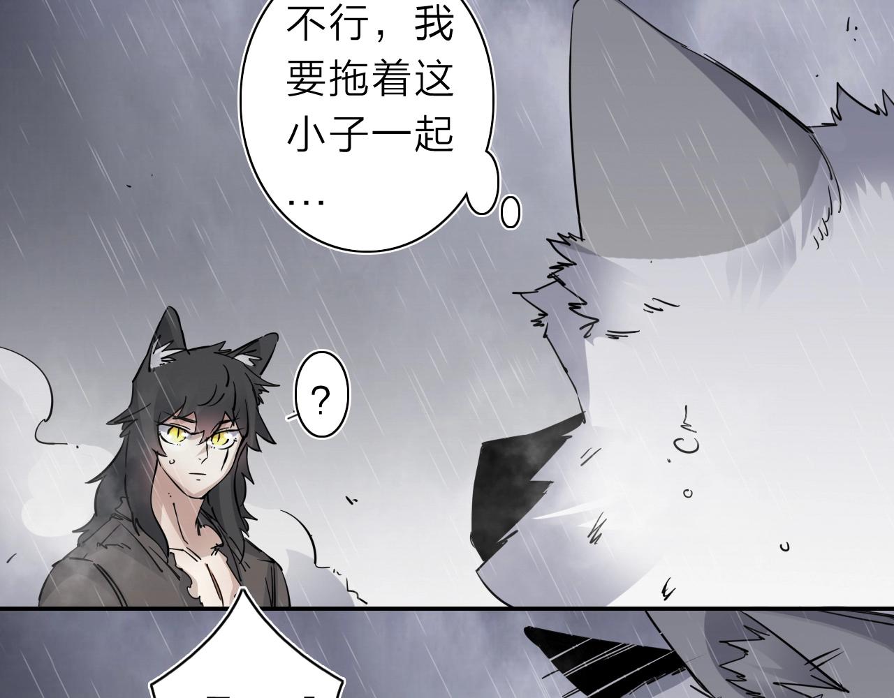 第32话 大战之后必有&hellip;&hellip;(1/2)-第34话