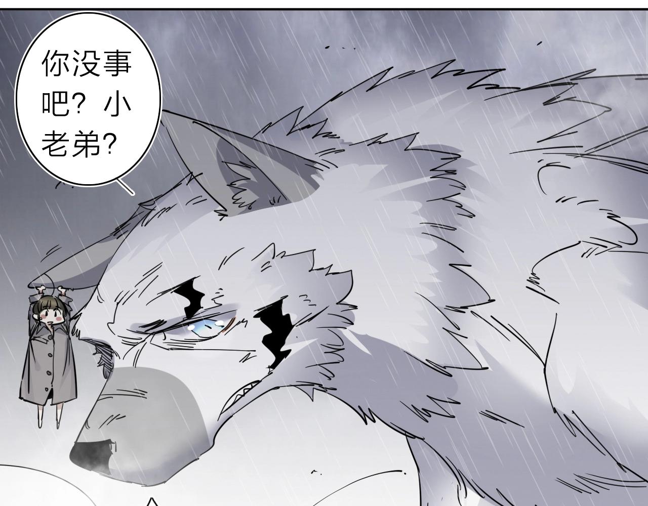 第32话 大战之后必有&hellip;&hellip;(1/2)-第34话