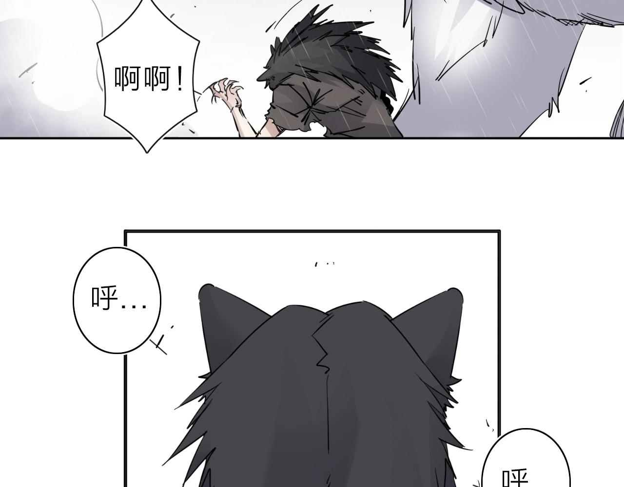 第32话 大战之后必有&hellip;&hellip;(1/2)-第34话